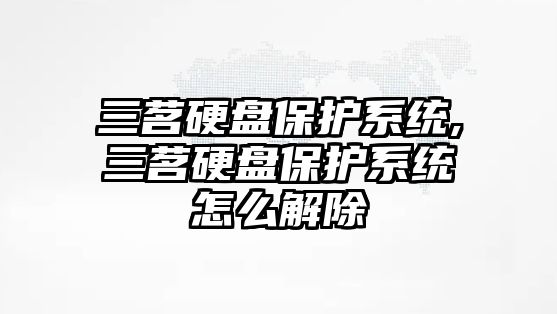 玉翠科技網