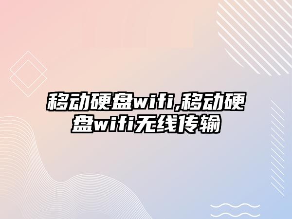 玉翠科技網