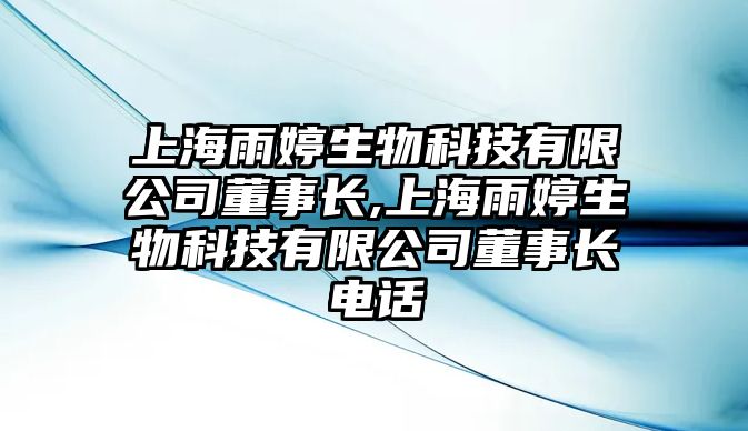 玉翠科技網