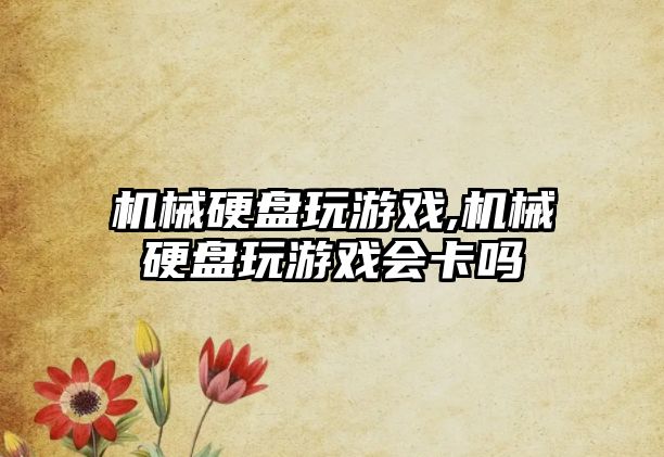 玉翠科技網