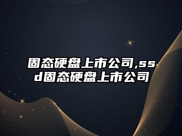 玉翠科技網