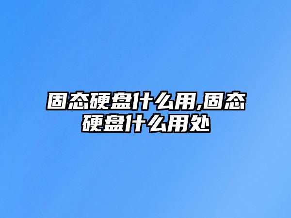 玉翠科技網