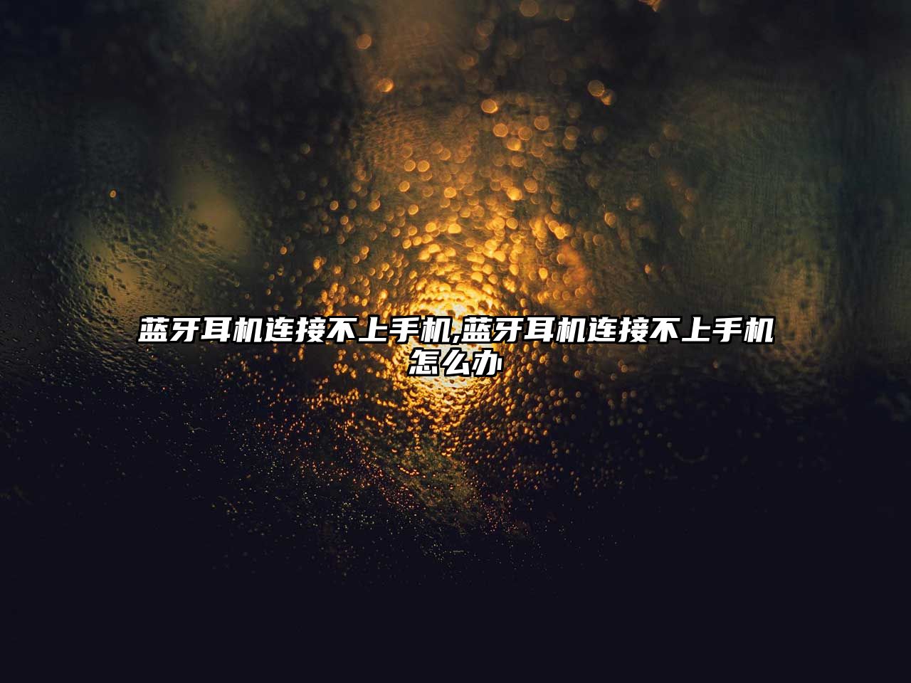 玉翠科技網