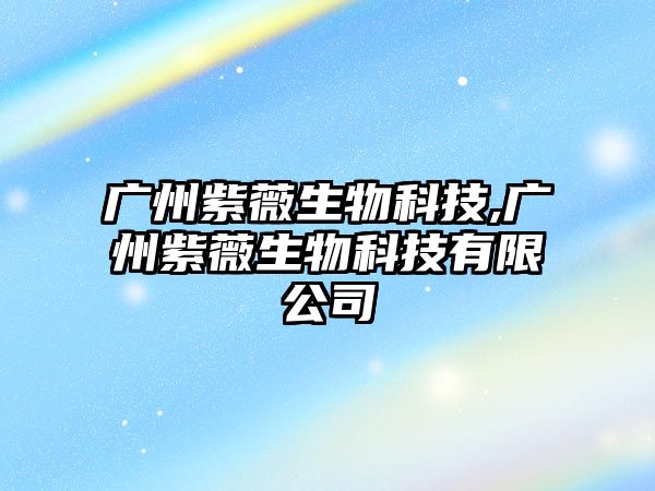 玉翠科技網