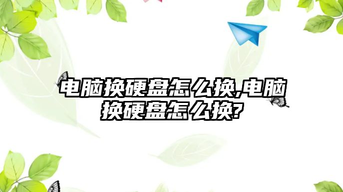 玉翠科技網