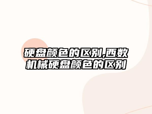 玉翠科技網