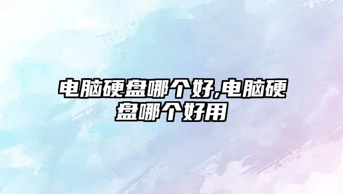 玉翠科技網