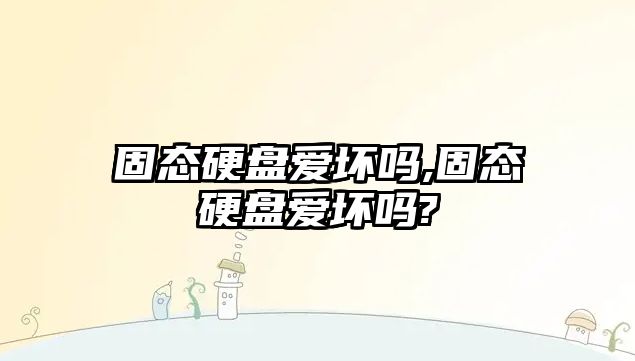 玉翠科技網