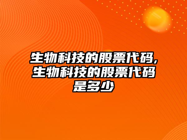 玉翠科技網