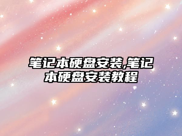 玉翠科技網