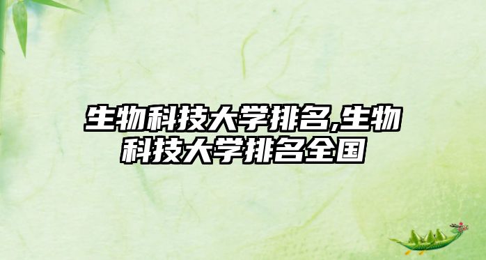 玉翠科技網