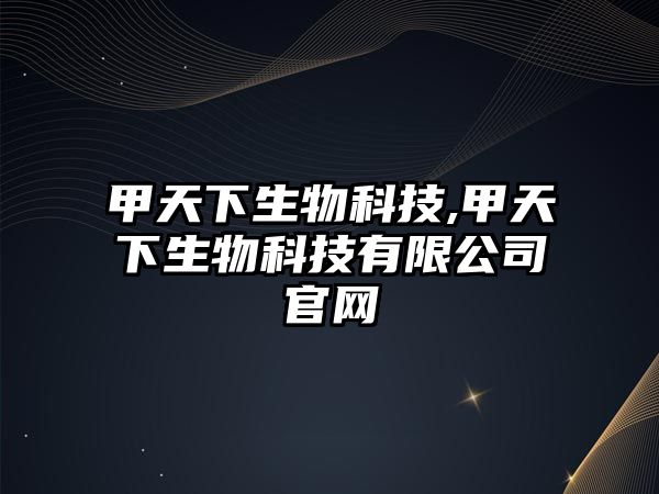 玉翠科技網