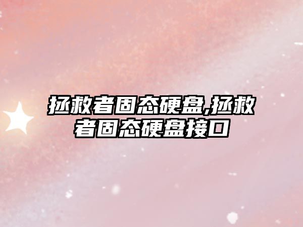 玉翠科技網