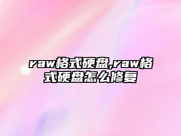 玉翠科技網