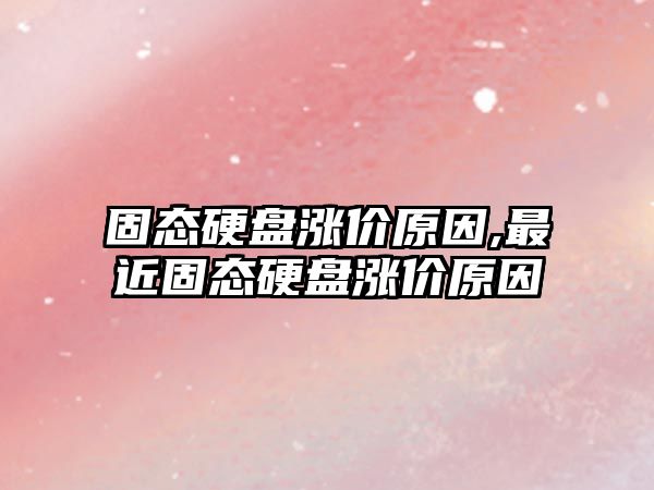 玉翠科技網