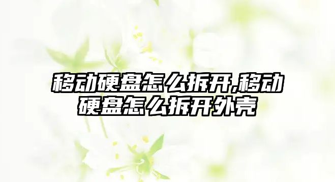 玉翠科技網