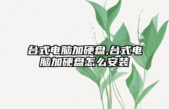 玉翠科技網