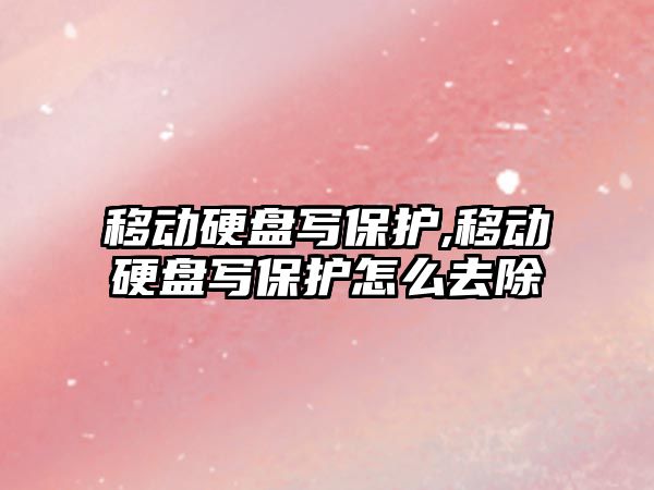 玉翠科技網