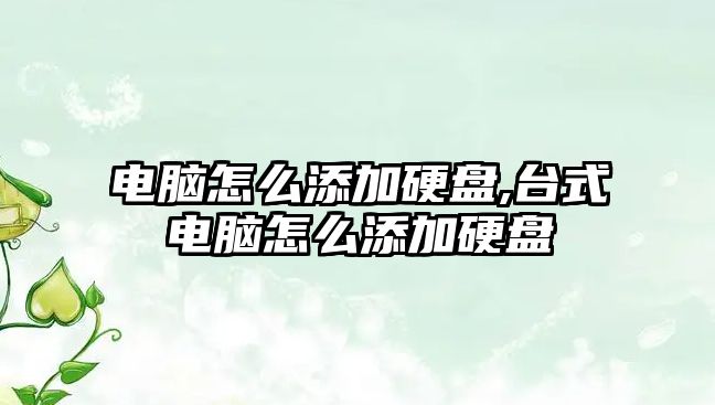 玉翠科技網