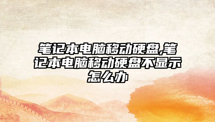 玉翠科技網