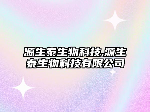 玉翠科技網