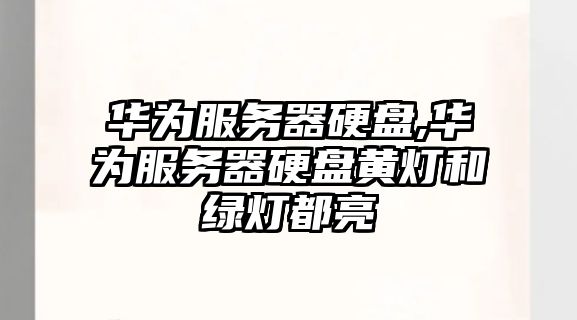 玉翠科技網