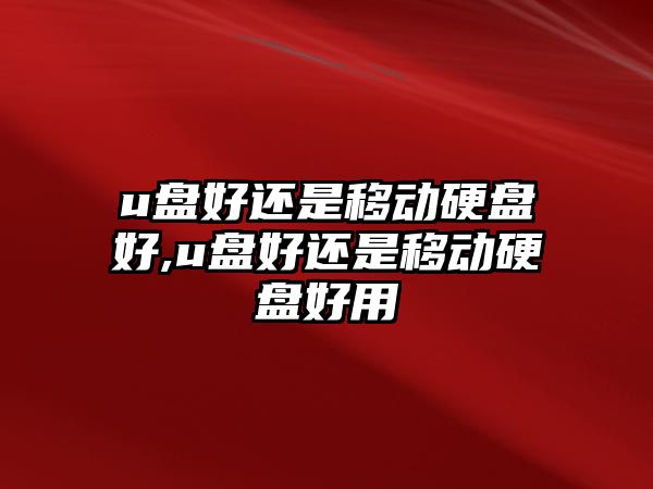 玉翠科技網