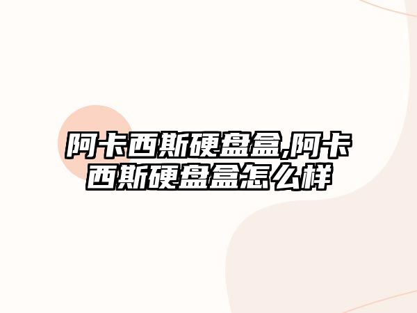 玉翠科技網