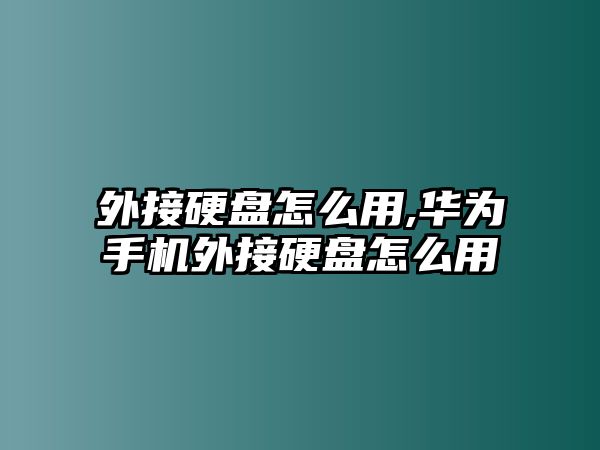 玉翠科技網