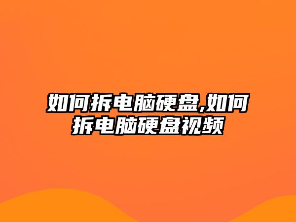 玉翠科技網