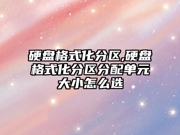 玉翠科技網