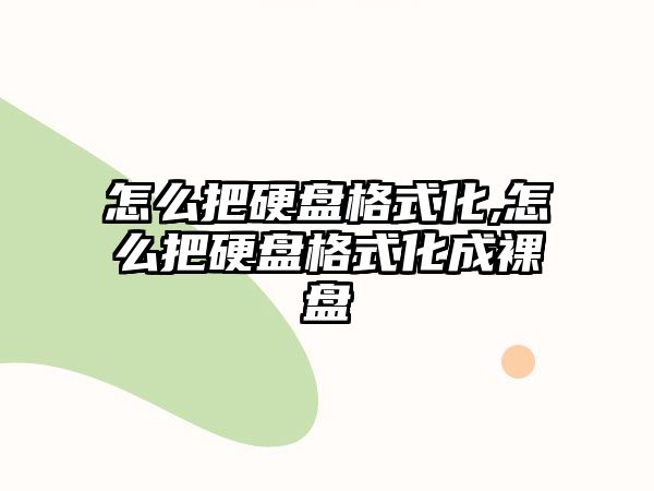 玉翠科技網