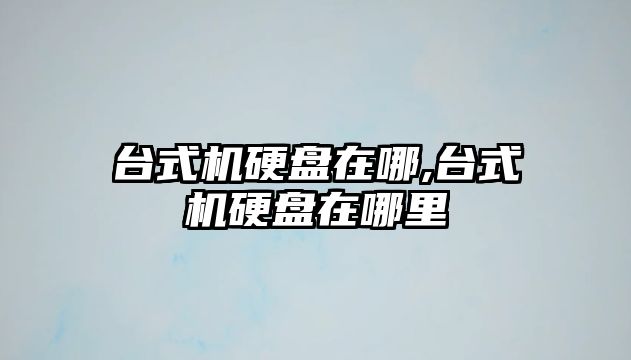 玉翠科技網