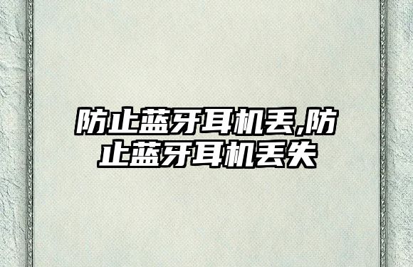 玉翠科技網