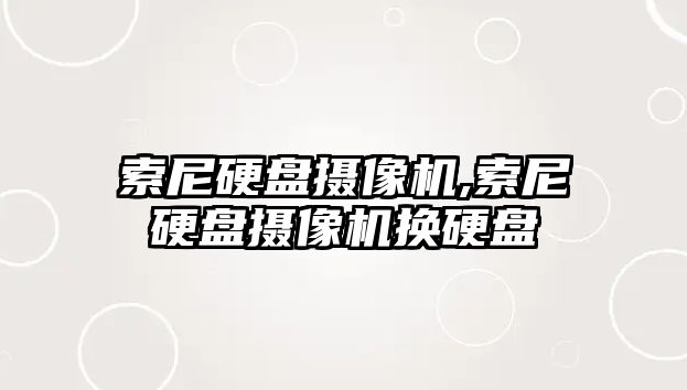 玉翠科技網