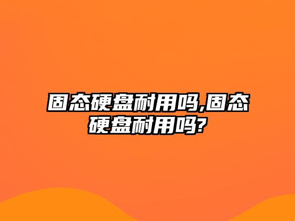 玉翠科技網