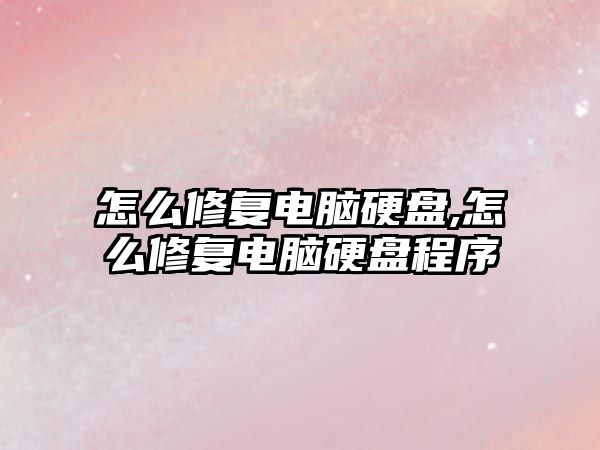 玉翠科技網