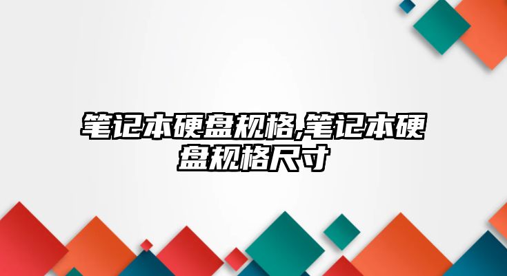 玉翠科技網