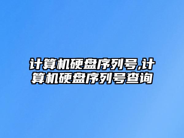 玉翠科技網