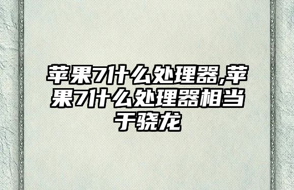 玉翠科技網