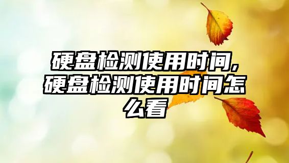 玉翠科技網