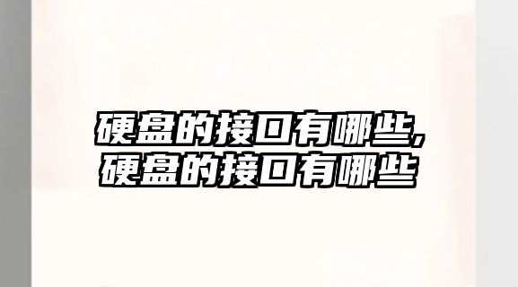 玉翠科技網