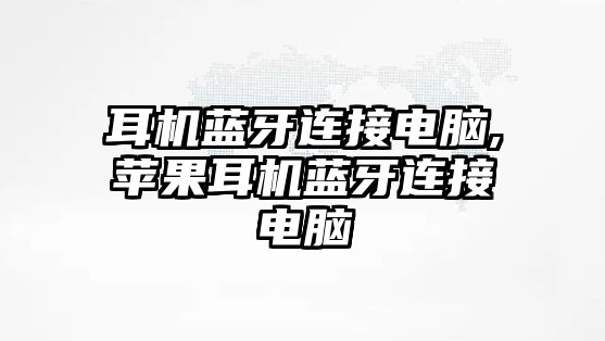 玉翠科技網