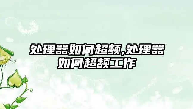 玉翠科技網