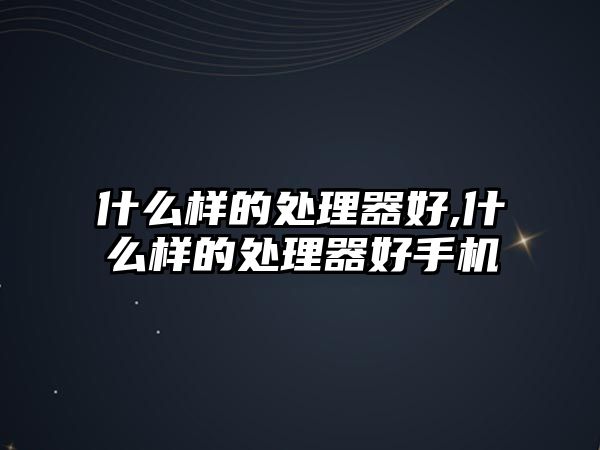 玉翠科技網